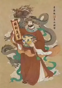 Cai shen