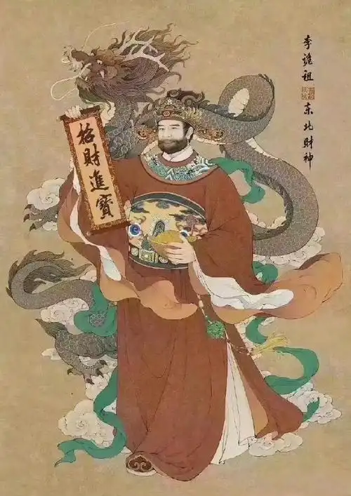 cai shen (2)