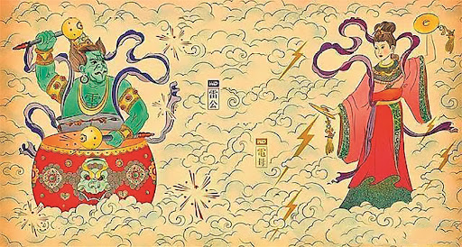 dianmu