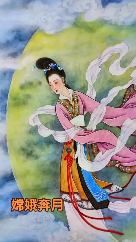 chang'e moon story full