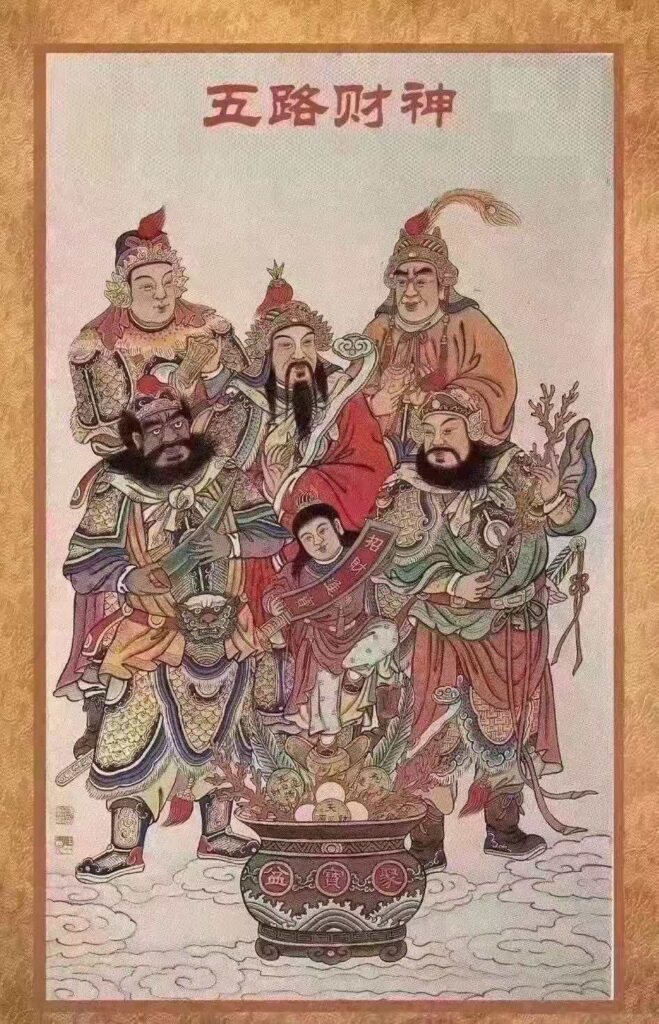 chinese god of wealth name