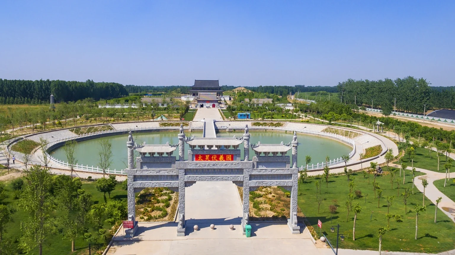 Fuxi meaning, Chinese characters and pronunciation