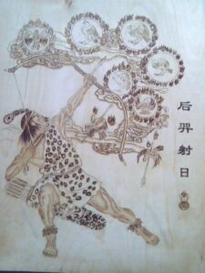 Hou Yi in Chinese Mythology: The Archer Who Shot Down Nine Suns