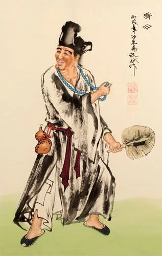 ji gong