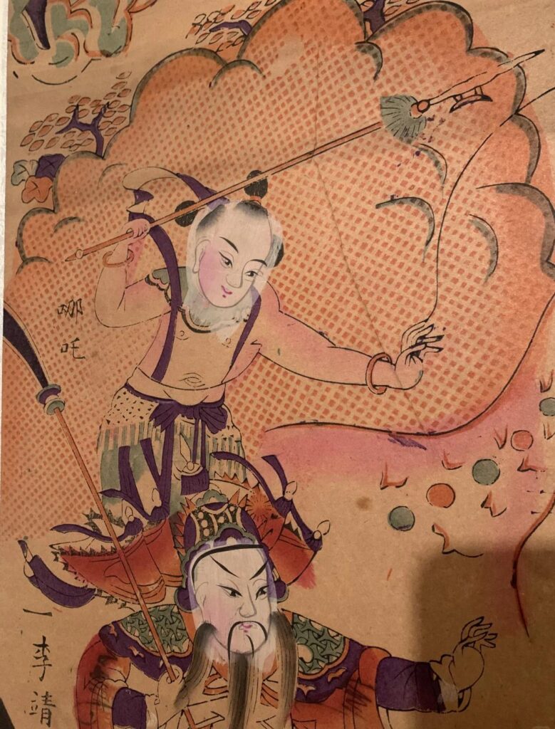 ne zha