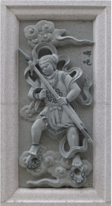 ne zha