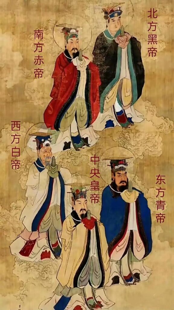 wufang shangdi