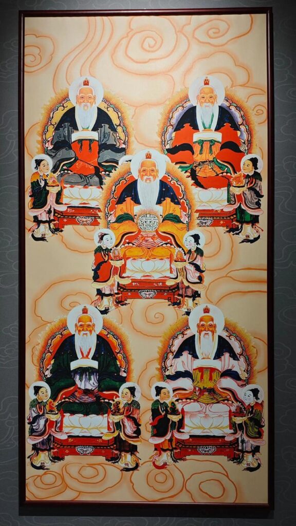 wufang shangdi