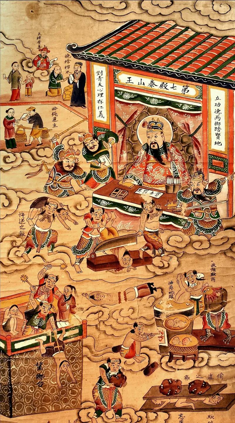 Yanluo Yan Luo Wang
