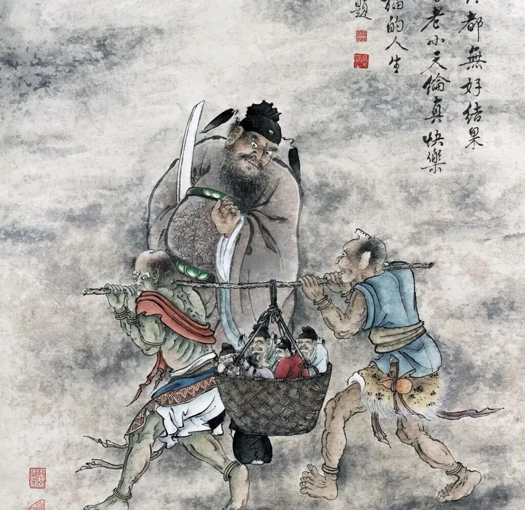 zhong kui