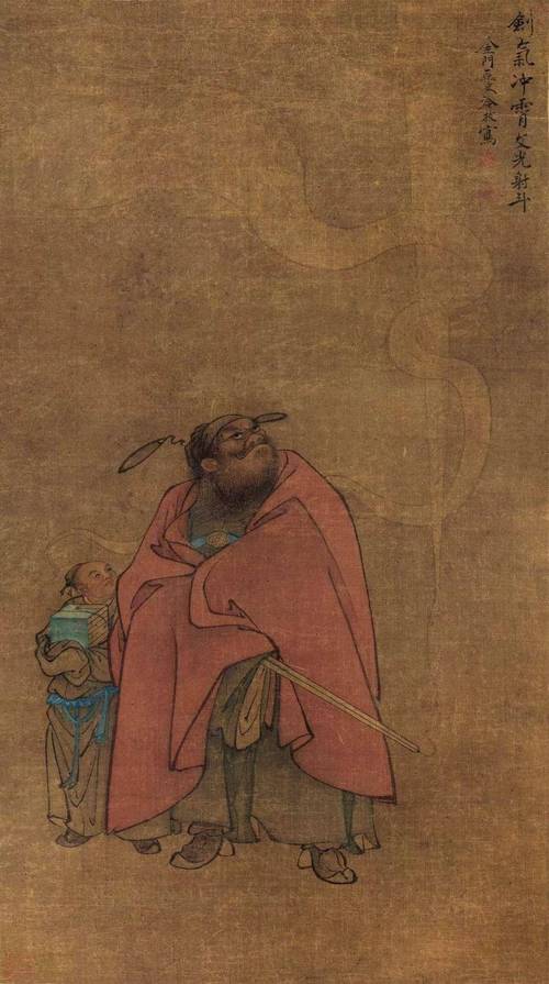 zhong kui