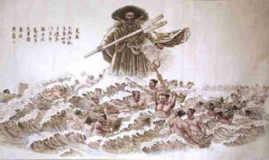 The Chinese Flood Myth of Gun and Yu: Da Yu, the Great Flood Controller