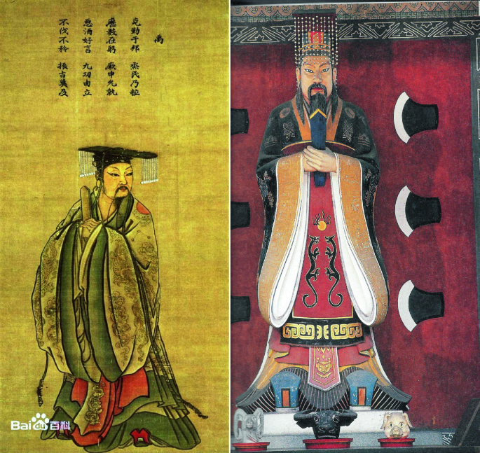 chinese flood myth gun yu (da yu)