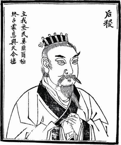 Black and white traditional portrait of Hou Ji