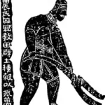 shennong symbols and powers