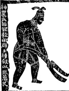 shennong symbols and powers