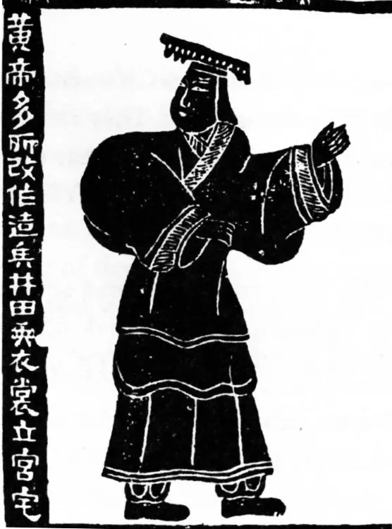 Cultural symbolism of Huangdi as a legendary ruler associated with earth, order and civilization